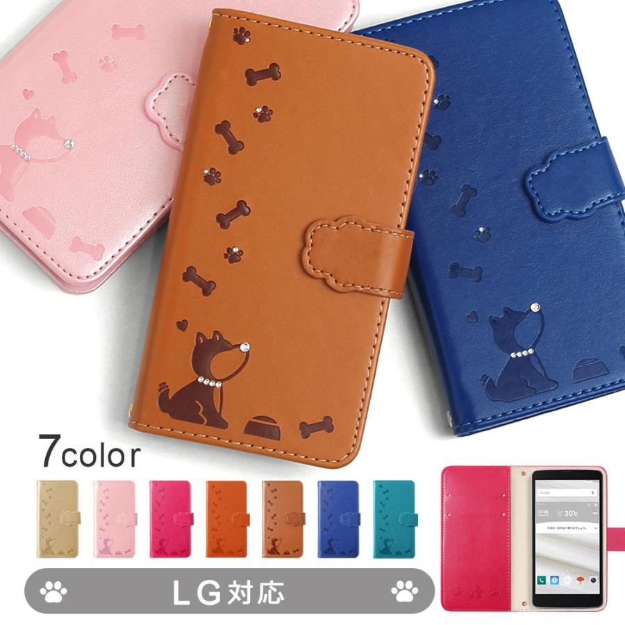 Lg Style3 ケース スマホケース 手帳型 おしゃれ L 41a L41a L 52a L52a Lgスタイルl41aケース ドコモ スマホカバー スマホカバー Simフリー イヌ 犬 かわいい 12 Choupet 通販 Yahoo ショッピング