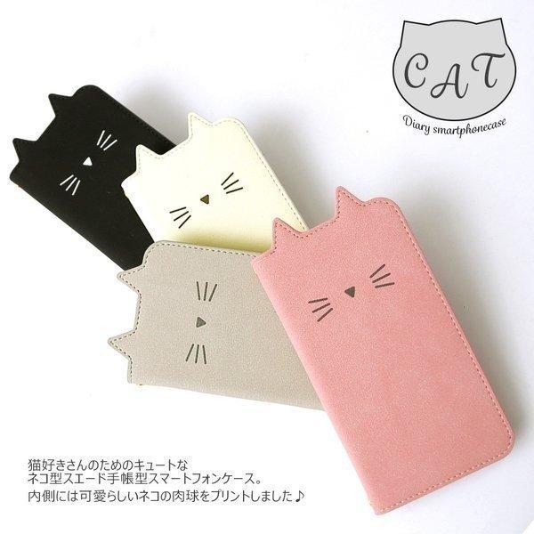 Iphone8 ケース Iphone7 手帳型 Iphone8plus Iphone7plus ケース ブランド おしゃれ Iphoneケース 猫 アイフォン8 プラス カバー ネコ かわいい 01d Choupet 通販 Yahoo ショッピング