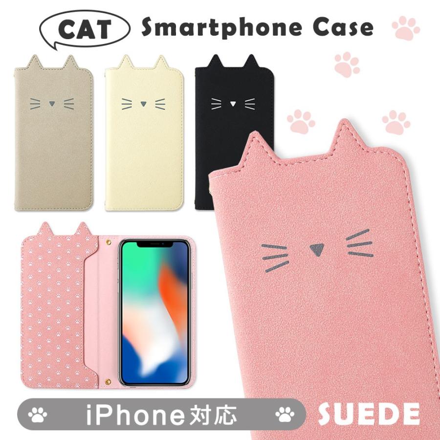 Iphone11 ケース Iphone11pro ケース 手帳型 Iphone11promax ケース ブランド おしゃれ Iphoneケース 猫 アイフォン11 スマホケース カバー ネコ ベルトなし 01f Choupet 通販 Yahoo ショッピング