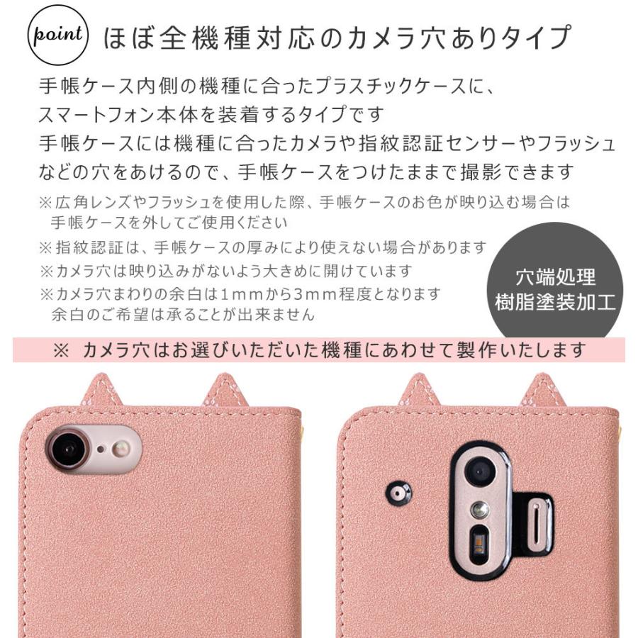Iphone Se ケース 手帳型 Iphonese2 第2世代 ケース ブランド おしゃれ Iphoneケース 猫 アイフォンse 第1世代 スマホケース カバー ネコ かわいい ベルトなし 01g Choupet 通販 Yahoo ショッピング