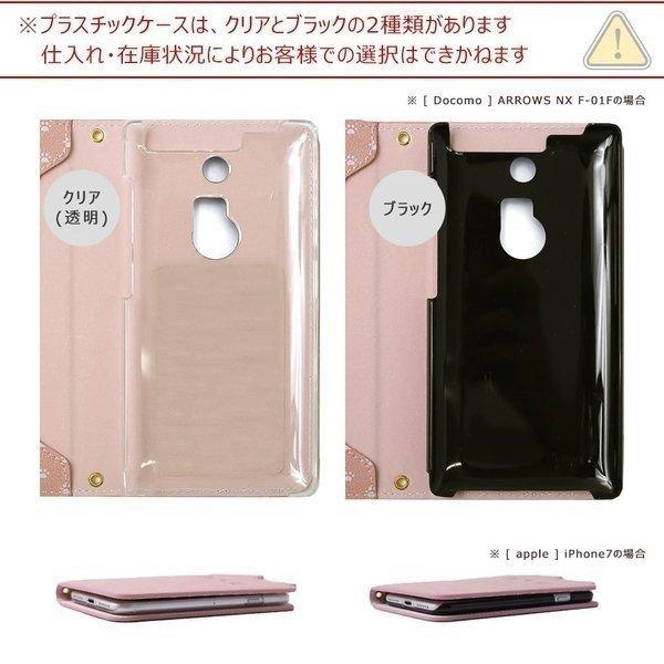 Digno Bx 901kc スマホケース Dignoケータイ Digno G Dignoj ケース U F 704kc 501kc 602kc スマホカバー 手帳型 おしゃれ ソフトバンク 猫 ネコ かわいい 100061185 08 Choupet 通販 Yahoo ショッピング