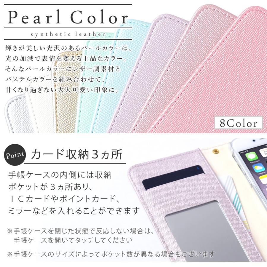 シンプルスマホ3 ケース カバー 509sh 手帳型 シンプルスマホケース おしゃれ ソフトバンク シャープ スマホカバー かわいい 18c Choupet 通販 Yahoo ショッピング