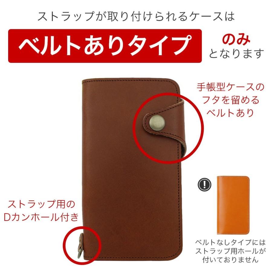 ストラップ 本革 栃木レザー リストストラップ ハンドストラップ