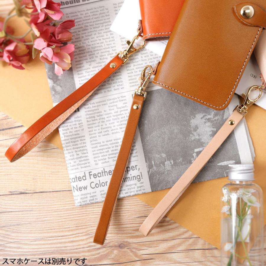 ストラップ 本革 栃木レザー リストストラップ ハンドストラップ