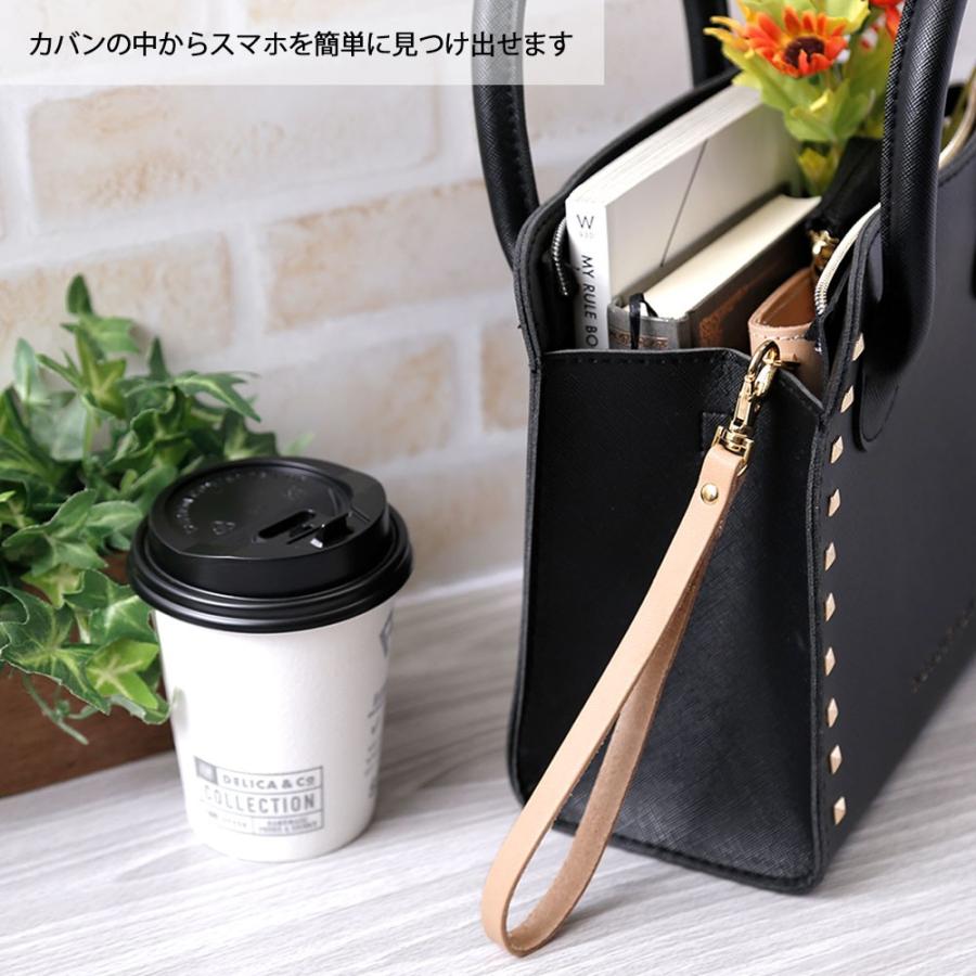 手まり　22個　ストラップ付き ストラップ 本革 栃木レザー リストストラップ ハンドストラップ