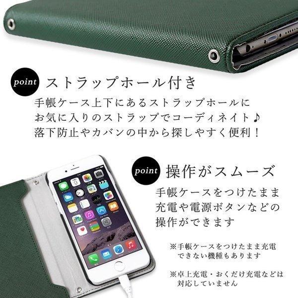 らくらくホン F06f ケース らくらくスマホ カバー らくらくスマートフォン らくらくフォンケース ドコモ 手帳型 おしゃれ かわいい 100061232 21a Choupet 通販 Yahoo ショッピング