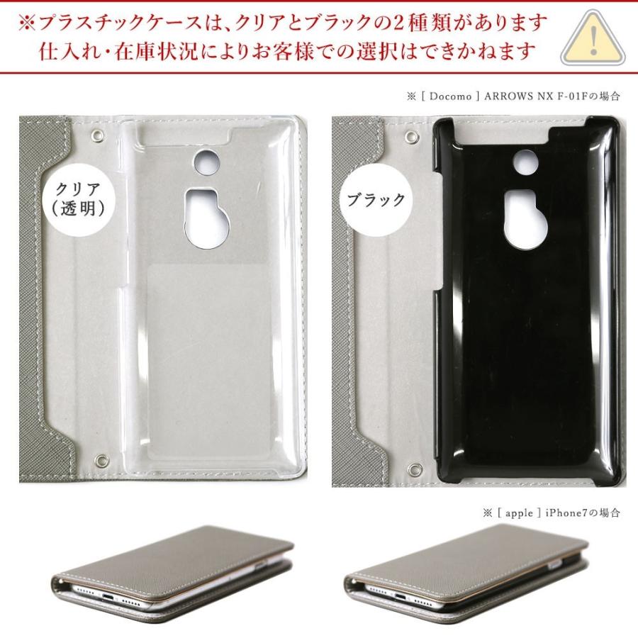 らくらくホン カバー ケース F06f ドコモ らくらくスマートフォン らくらくスマホ ケース カバー 手帳型 おしゃれ かわいい 21a Choupet 通販 Yahoo ショッピング