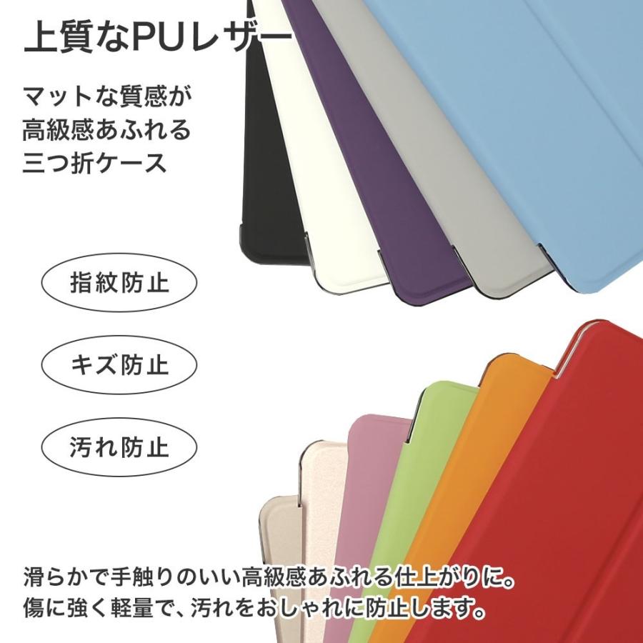 iPad ケース  ipad mini5 ケース air3 pro 11 9.7 10.5 mini4 カバー  第6世代 第5世代 おしゃれ スタンド アイパッド 2018 2019 軽量 薄型 クリアケース｜choupet｜14