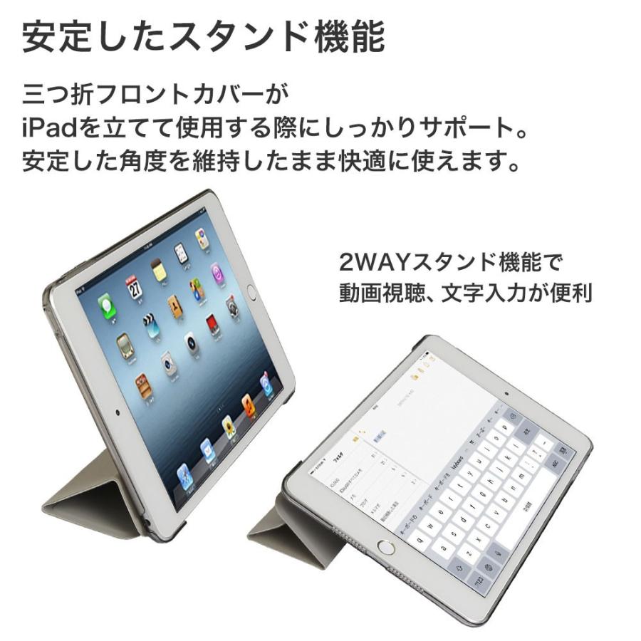 iPad ケース  ipad mini5 ケース air3 pro 11 9.7 10.5 mini4 カバー  第6世代 第5世代 おしゃれ スタンド アイパッド 2018 2019 軽量 薄型 クリアケース｜choupet｜17