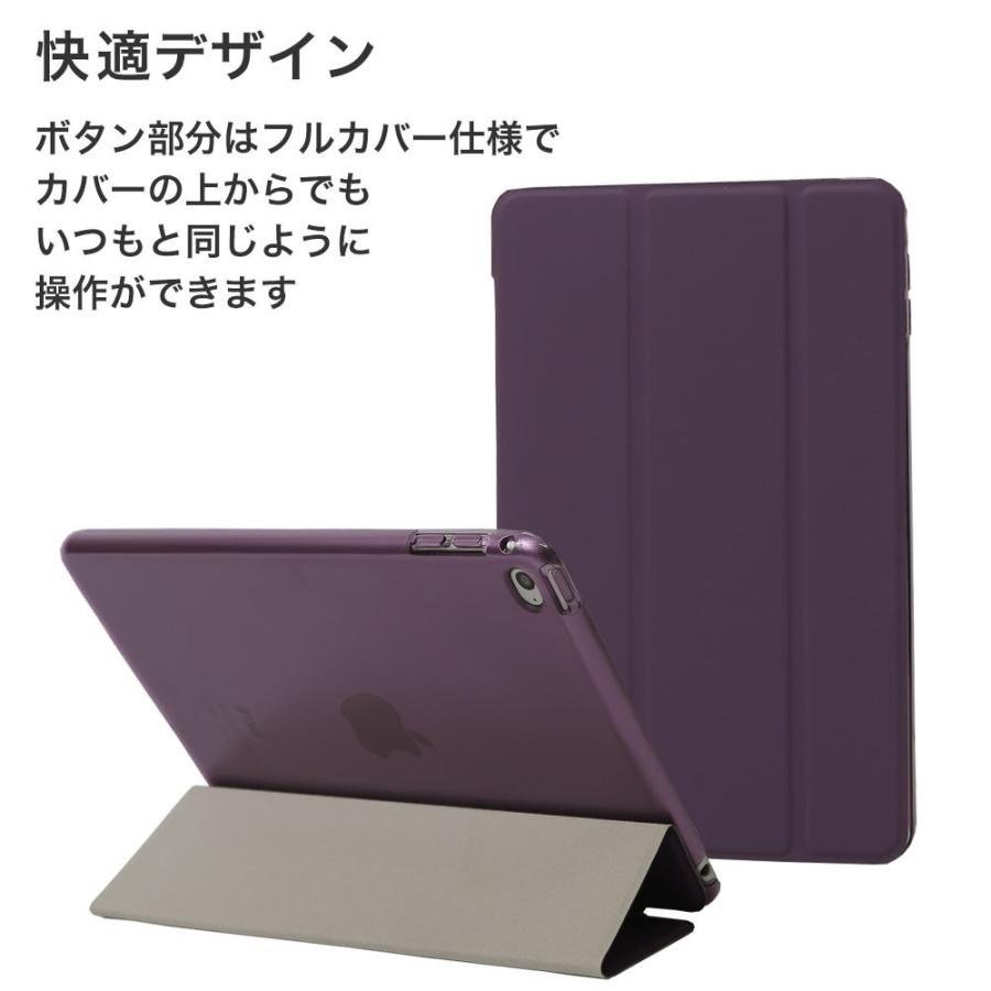 iPad ケース ipad mini5 air3 pro 11 9.7 10.5 mini4 カバー 第6世代