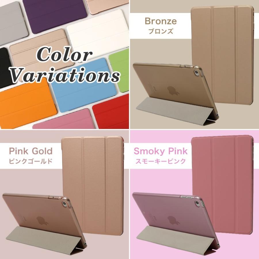 iPad ケース ipad mini5 air3 pro 11 9.7 10.5 mini4 カバー 第6世代