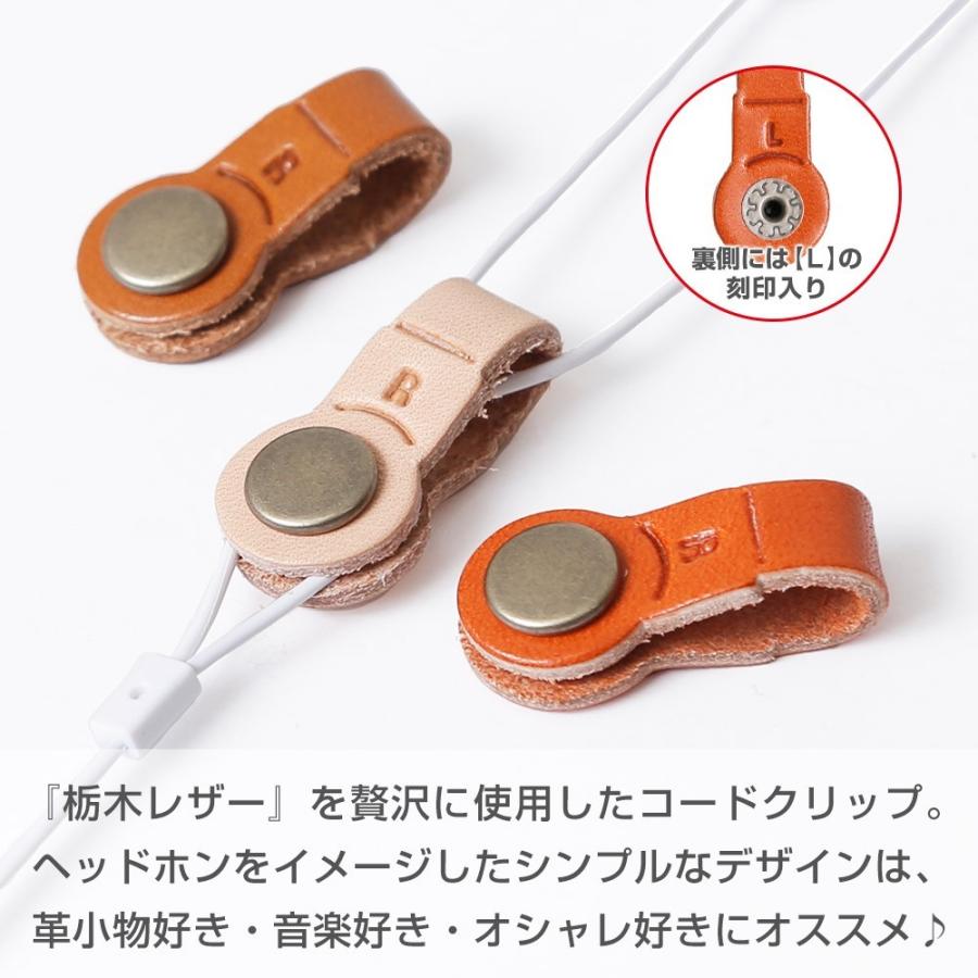 【ゆりや0731】ElCANELO レザーフリンジ ケープ Amazon | Aging Leather Clip レザークリップ5本セット/本革