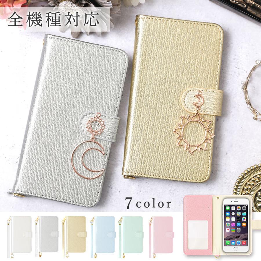 Iphone6s ケース Iphone6 Plus ケース 手帳型 ブランド おしゃれ Iphoneケース アイフォン6s プラス スマホケース スマホカバー かわいい キラキラ 01c Choupet 通販 Yahoo ショッピング