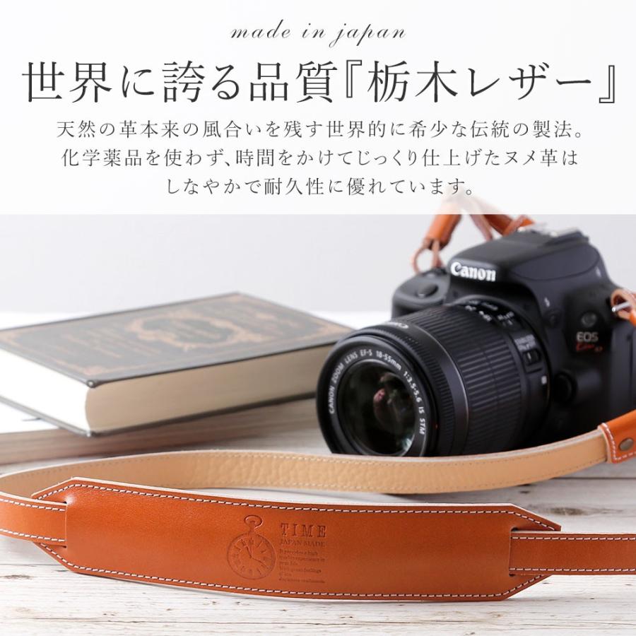 カメラストラップ レザー おしゃれ 斜めがけ 一眼レフ 革 栃木