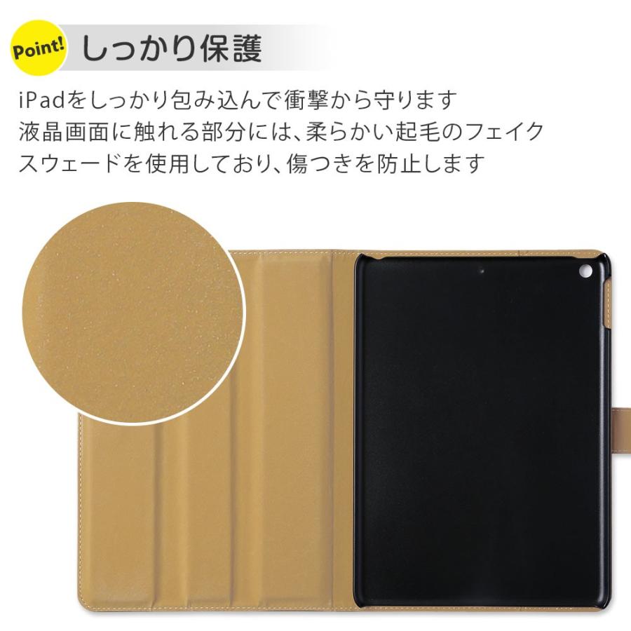 iPad ケース 第8世代 ipad pro 12.9 air3 mini 11 カバー 第7世代 第6