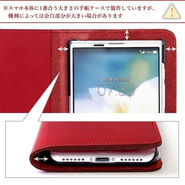 栃木レザー スマホケース Tone E E19 M17 M15 ケース 手帳型 おしゃれ 本革 日本製 トーンモバイル スマホカバー ネコ 猫 25 Choupet 通販 Yahoo ショッピング