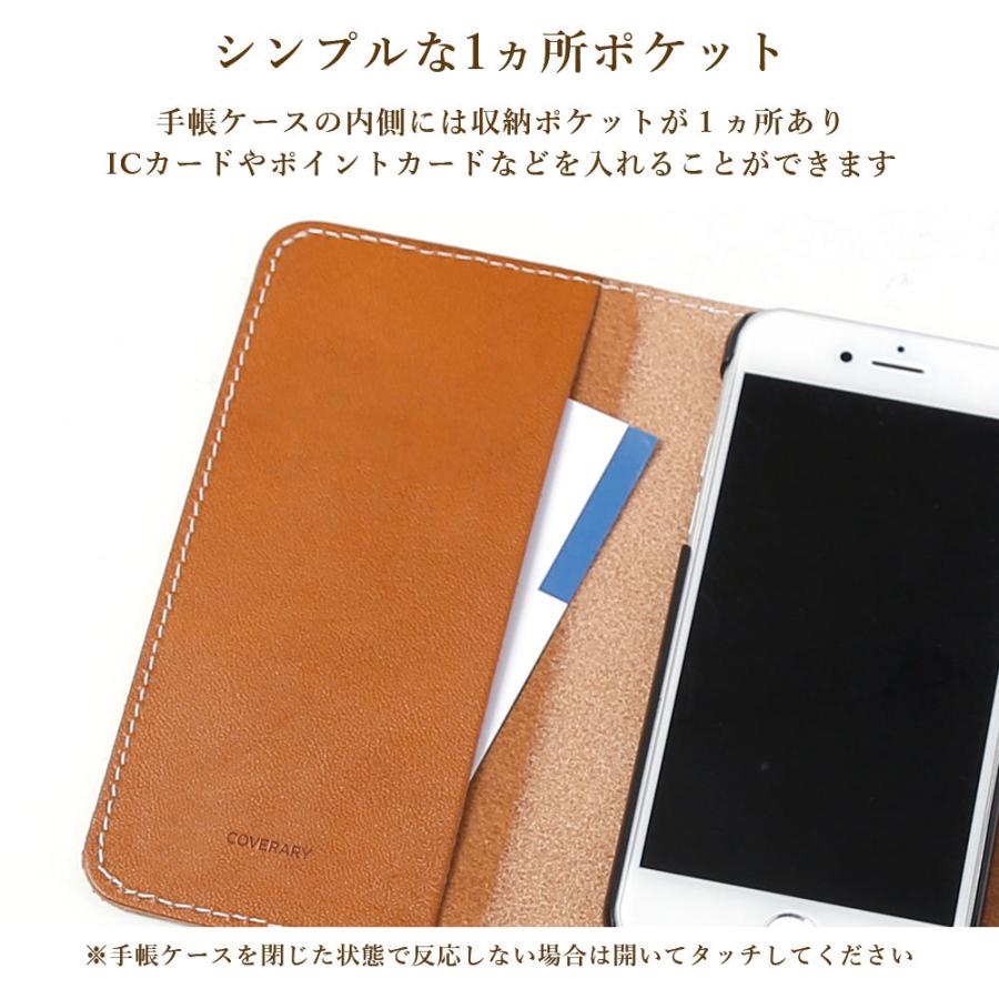 栃木レザー スマホケース Aquos Sense4 ケース Sense5g Sense3 カバー 手帳型 Lite Plus Basic R6 Zero6 Aquos5g ケース おしゃれ 本革 アクオスセンス5g 猫 100061391 02 Choupet 通販 Yahoo ショッピング