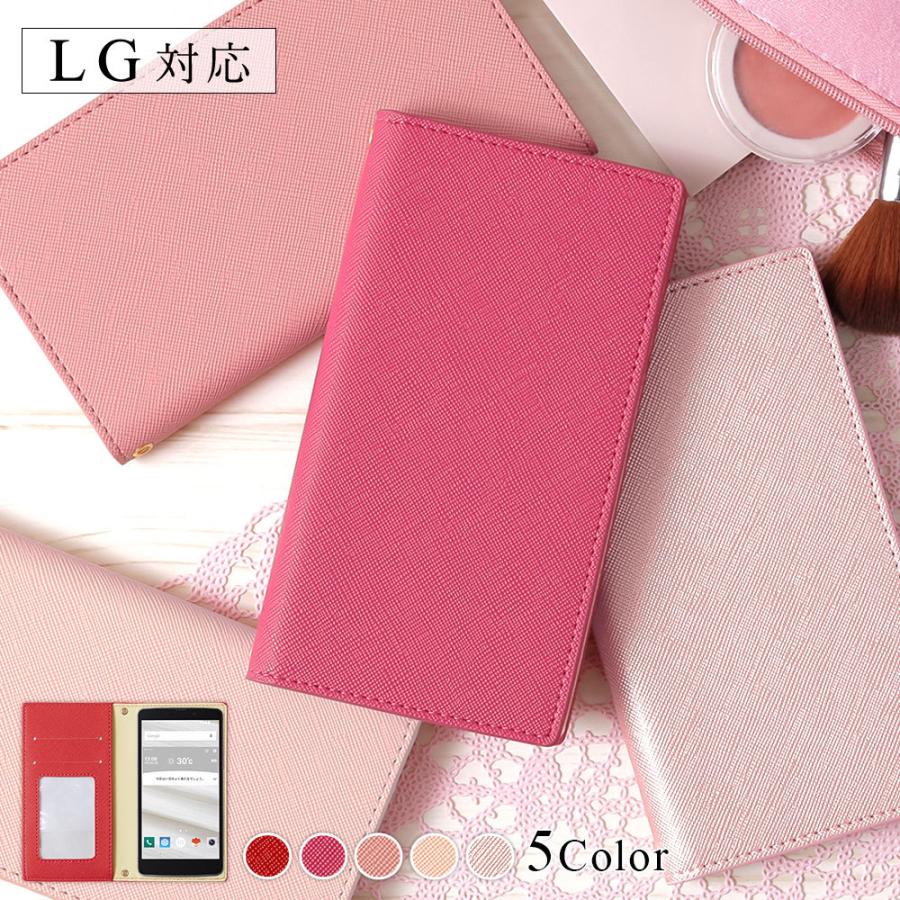 Lg Style3 ケース スマホケース 手帳型 おしゃれ L 41a L41a L 52a L52a Lgスタイルl41aケース ドコモ スマホカバー スマホカバー Simフリー かわいい 12 Choupet 通販 Yahoo ショッピング