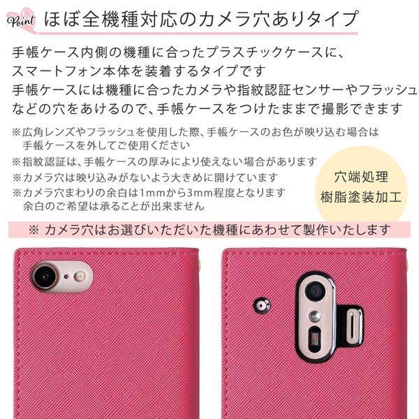 シンプルスマホ5 ケース シンプルスマホ4 シンプルスマホケース スマホカバー シンプルスマホ3 手帳型 A001sh 704sh 509sh おしゃれ シャープ かわいい 18 Choupet 通販 Yahoo ショッピング