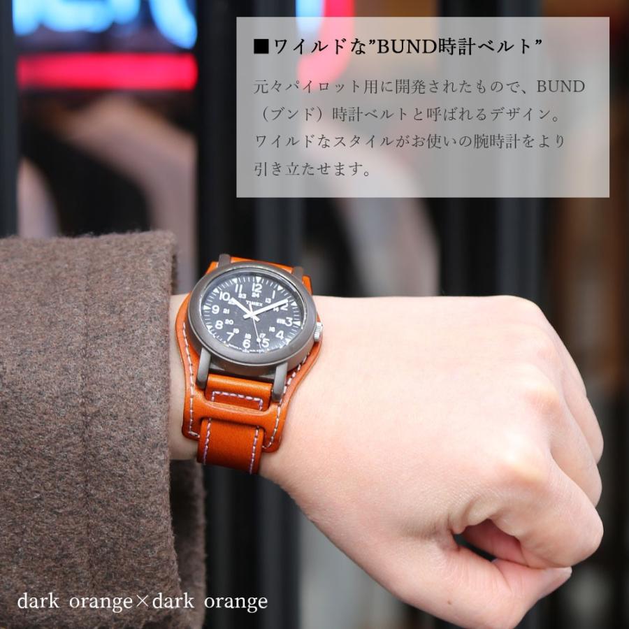 時計ベルト 革 18mm mm 22mm 24mm 腕時計 ベルト 替えベルト 栃木レザー 本革 交換 おしゃれ レディース 女性 メンズ 男性 Bund ブンド Choupet 通販 Yahoo ショッピング