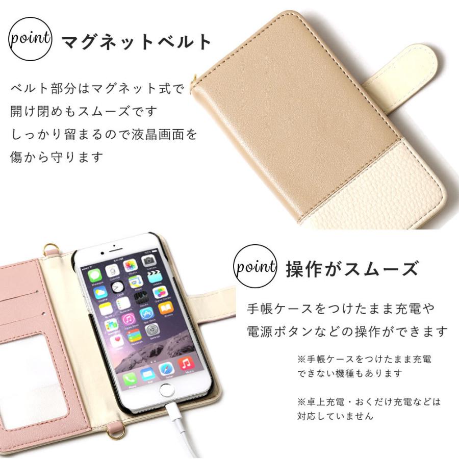 らくらくホン F06f ケース らくらくスマホ カバー らくらくスマートフォン らくらくフォンケース ドコモ 手帳型 おしゃれ かわいい 100061437 21a Choupet 通販 Yahoo ショッピング