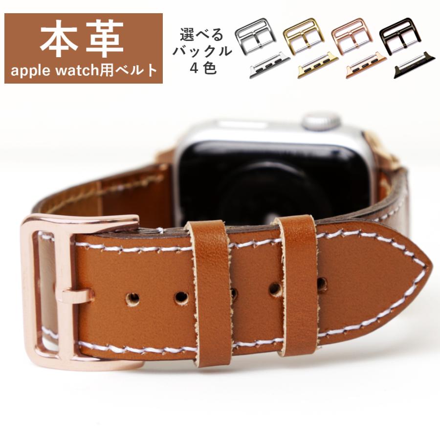Apple Watch バンド Se Series 6 3 ベルト 本革 レザー 女性 男性 40mm 44mm おしゃれ レディース アップルウォッチ6 アップルウォッチse アップルウォッチ3 Choupet 通販 Yahoo ショッピング
