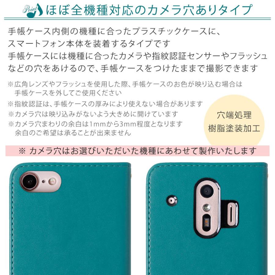 Xperia 5 Iii ケース カバー Xperia 1 Iii Xperia Ace Ii ケース Xperia Xz3 Xperia5 Xperia8 Xperia1 Xz1 Simフリー 手帳型 おしゃれ エクスペリア 猫 ネコ 05 Choupet 通販 Yahoo ショッピング