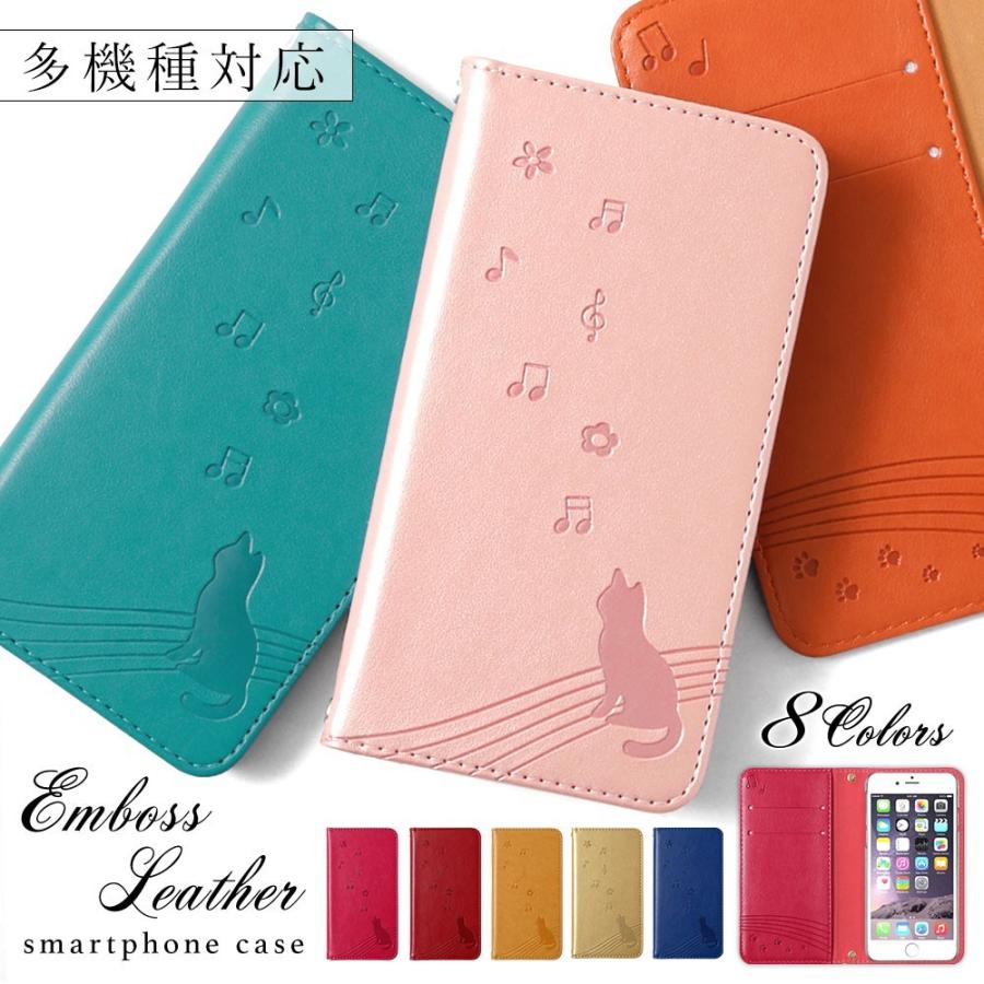 Disney Mobile On Docomo Dm01k ケース Dm 01k Dm 01j スマホケース 手帳型 カバー ディズニーモバイル おしゃれ ネコ 猫 かわいい 23 Choupet 通販 Yahoo ショッピング