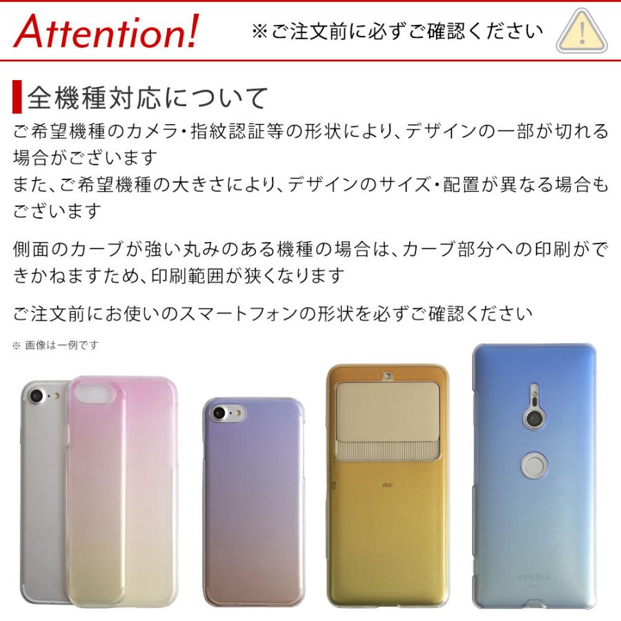 Disney Mobile On Docomo Dm01k ケース ハードケース クリア おしゃれ Dm 01k Dm 01j スマホケース カバー ディズニーモバイル 透明 グラデーション 23 Choupet 通販 Yahoo ショッピング