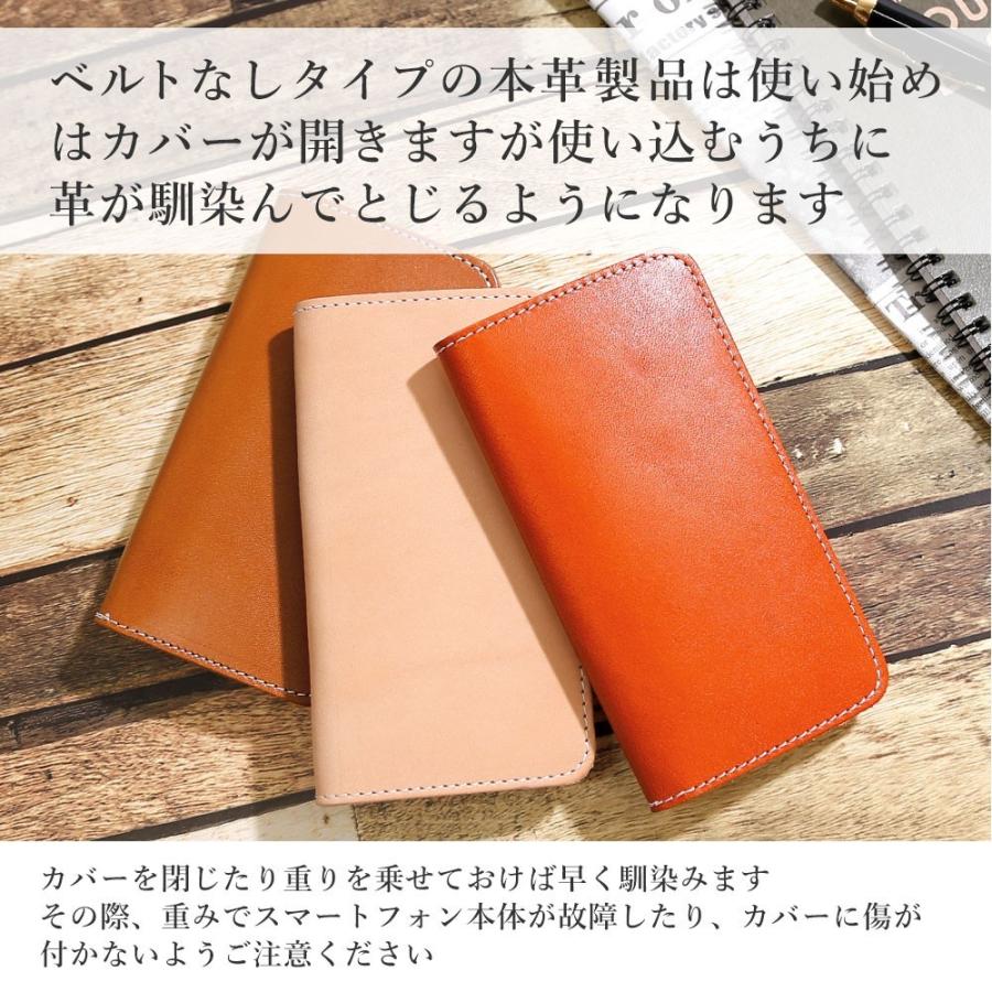 栃木レザー スマホケース Htc U11 Life カバー U12 U12 手帳型 本革ケース ケース エイチティーシー おしゃれ 日本製 猫 ねこ スマホカバーsimフリー 10 Choupet 通販 Yahoo ショッピング