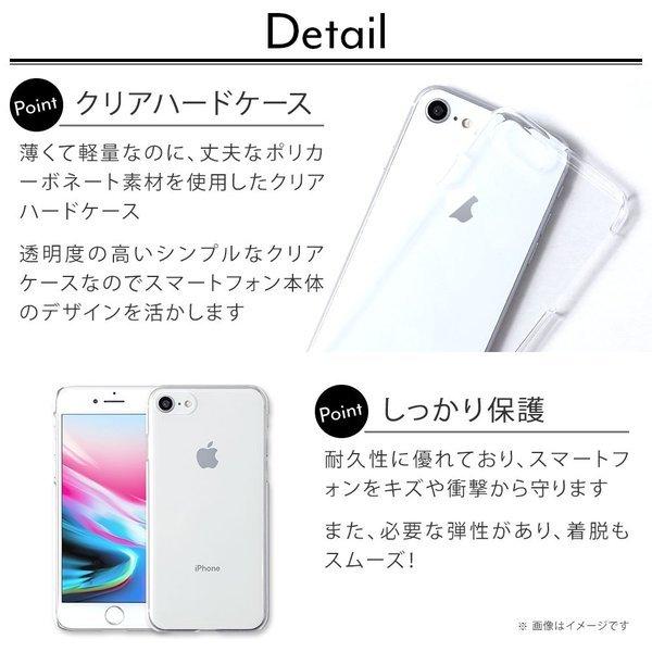 Iphone Se ケース ハードケース クリアケース 透明 Iphonese2 第2世代 ケース ブランド おしゃれ Iphoneケース アイフォン Se 第1世代 スマホカバー フルーツ 01g Choupet 通販 Yahoo ショッピング