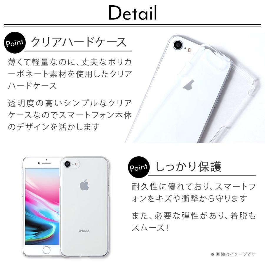 らくらくホン Me F01l ケース らくらくスマホ カバー らくらくスマートフォン らくらくフォンケース ドコモ おしゃれ ハード クリア 透明 花柄 21c Choupet 通販 Yahoo ショッピング