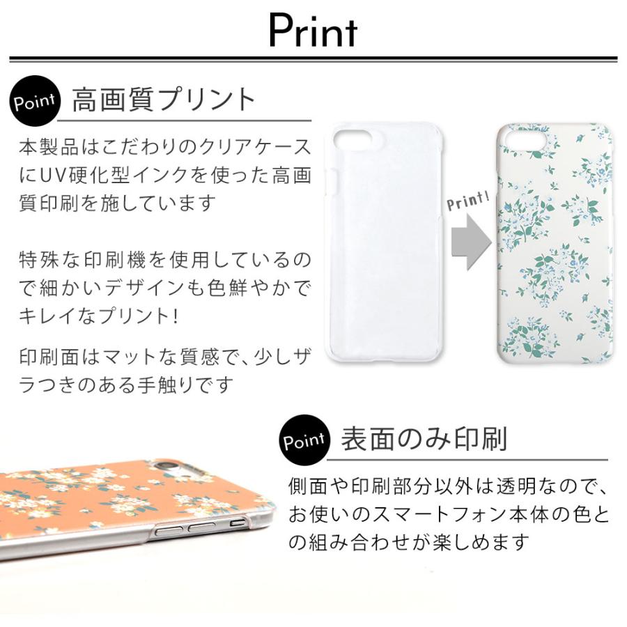 Android One S8 ケース Android One S6 ケース Android One S7 S3 S5 X4 X5 X3 Androidワン カバー クリアケース アンドロイドワン ハード おしゃれ 透明 花柄 07 Choupet 通販 Yahoo ショッピング