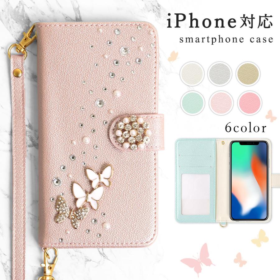 Iphone8 ケース Iphone7 手帳型 Iphone8plus Iphone7plus ケース ブランド おしゃれ Iphoneケース アイフォン8 プラス カバー かわいい キラキラ 01d Choupet 通販 Yahoo ショッピング