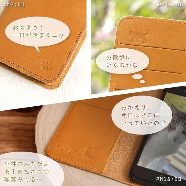 Iphone Se ケース 手帳型 Iphonese2 第2世代 ケース ブランド おしゃれ 本革 イタリアンレザー Iphoneケース 猫 アイフォンse 第1世代 スマホカバー 日本製 ネコ 01g Choupet 通販 Yahoo ショッピング