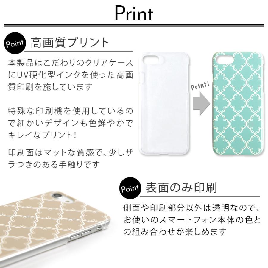 シンプルスマホ2 401sh クリア ハードケース レザー調 シンプル2 おしゃれ スマホカバー シンプルスマホケース カバー モロッカン 18b Choupet 通販 Yahoo ショッピング