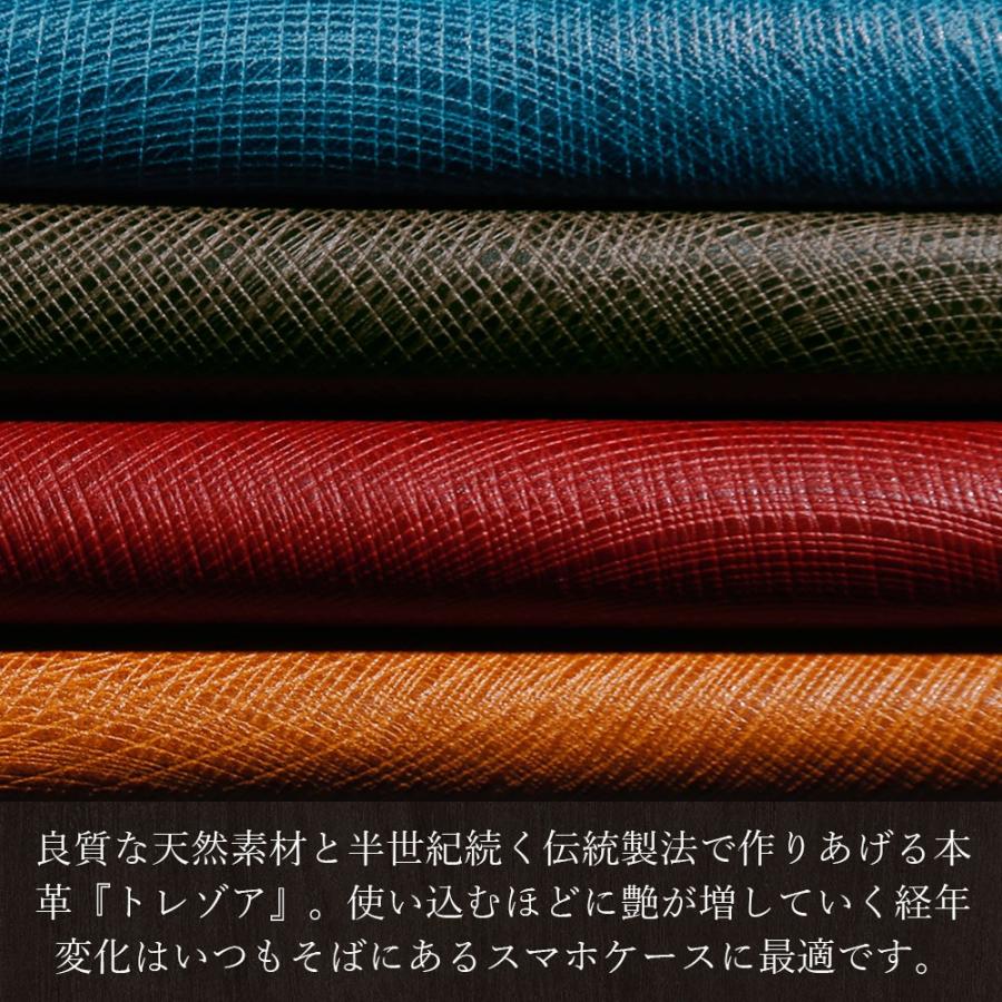 おてがるスマホ01 ケース スマホケース 手帳型 おしゃれ 本革 レザー 日本製 Uq Mobile 京セラ スマホカバー カバー Simフリー Choupet 通販 Yahoo ショッピング