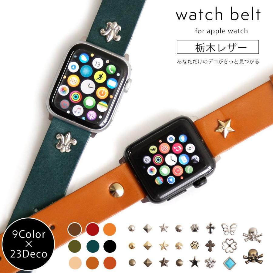 Apple Watch バンド ベルト Series 5 4 3 アップルウォッチ5 革 38mm 40mm 44mm 42mm 本革 栃木レザー 牛革 交換 おしゃれ メンズ レディース ミリタリー Choupet 通販 Yahoo ショッピング