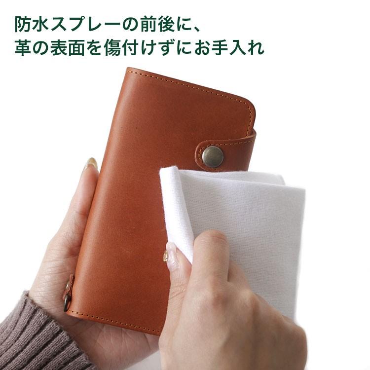 COLLONIL（コロニル） ポリッシングクロス 本革 レザー 手入れ 布