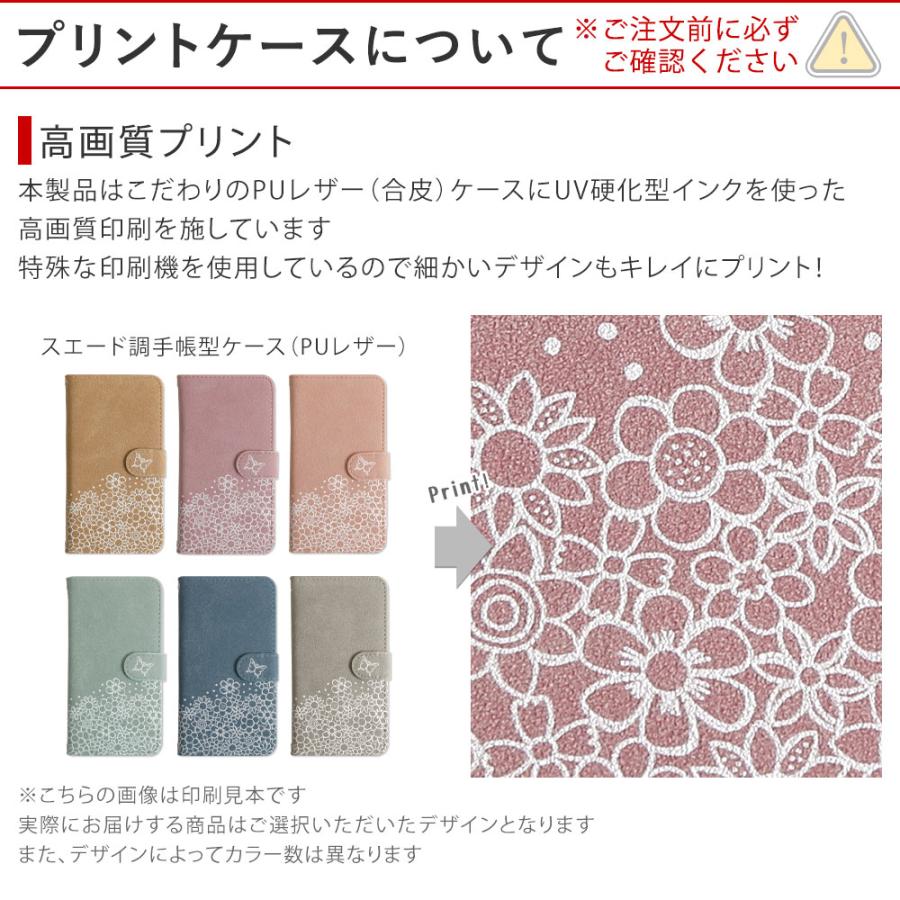 シンプルスマホ 4sh ケース 手帳型 スエードレザー調 シンプル おしゃれ スマホカバー シンプルスマホケースカバー 18a Choupet 通販 Yahoo ショッピング