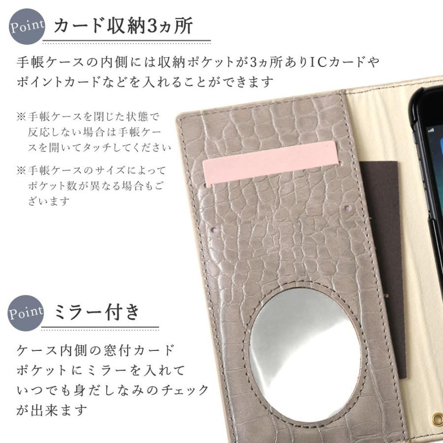 Disney Mobile On Docomo Dm01k ケース Dm 01k Dm 01j スマホケース 手帳型 カバー ディズニーモバイル おしゃれ ミラー付き クロコ調 かわいい 23 Choupet 通販 Yahoo ショッピング