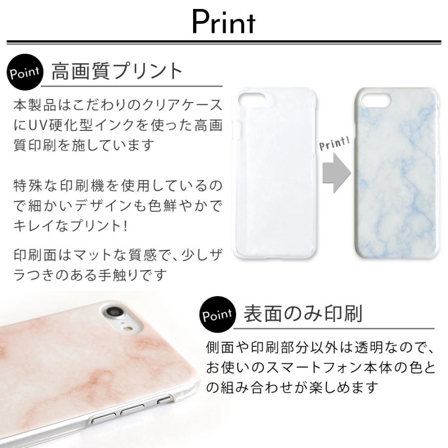 シンプルスマホ5 ケース シンプルスマホ4 シンプルスマホケース スマホカバー ハード A001sh 704sh 509sh おしゃれ クリアケース 透明 シャープ 大理石柄 18 Choupet 通販 Yahoo ショッピング