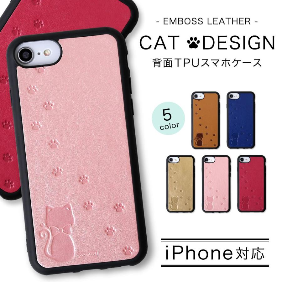 Iphone11 ケース Se Iphone8 Iphone11pro Iphoneケース Iphone12 Iphone7 Iphone Se2 おしゃれ Tpu アイフォン11 スマホケース カバー かわいい 01 Choupet 通販 Yahoo ショッピング