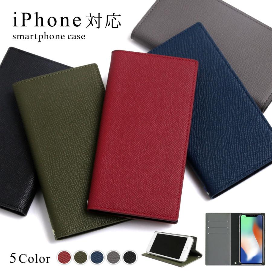 Iphone Se ケース 手帳型 Iphonese2 第2世代 ケース ブランド おしゃれ Iphoneケース アイフォンse 第3世代 スマホケース カバー スタンド かわいい ベルトなし 01g Choupet 通販 Yahoo ショッピング