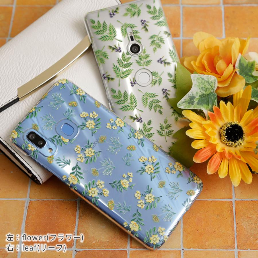 Moto G9 Play ケース ハードケース クリア おしゃれ Moto G8 Plus Power スマホケース Motorola モトローラ G8 スマホ Motorola カバー Simフリー 花柄 13 Choupet 通販 Yahoo ショッピング