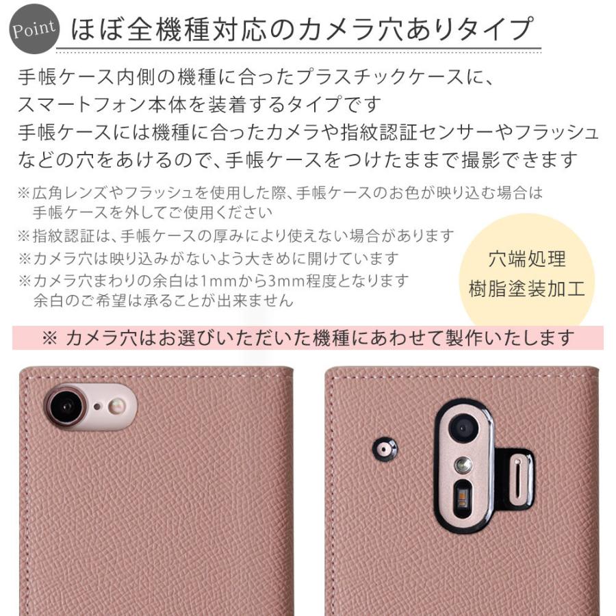 Disney Mobile On Docomo Dm01k ケース Dm 01k Dm 01j スマホケース 手帳型 カバー ディズニーモバイル おしゃれ スタンド かわいい 23 Choupet 通販 Yahoo ショッピング