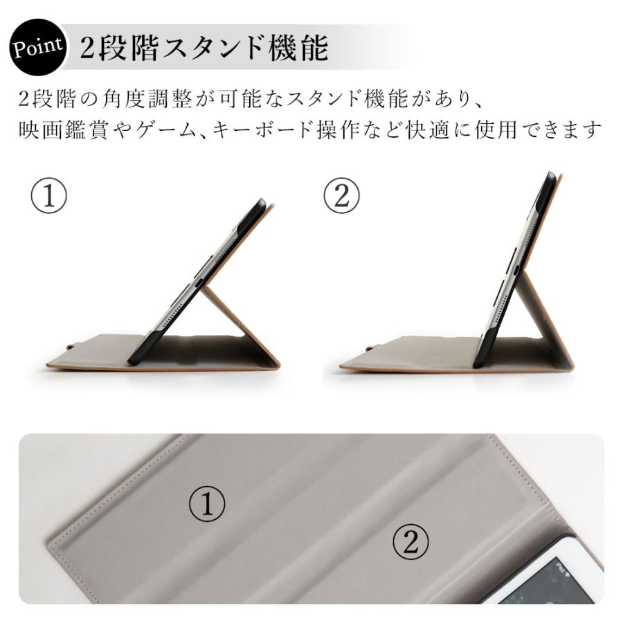 iPad ケース 第8世代 ipad pro 12.9 air3 mini 11 カバー 第7世代 第6