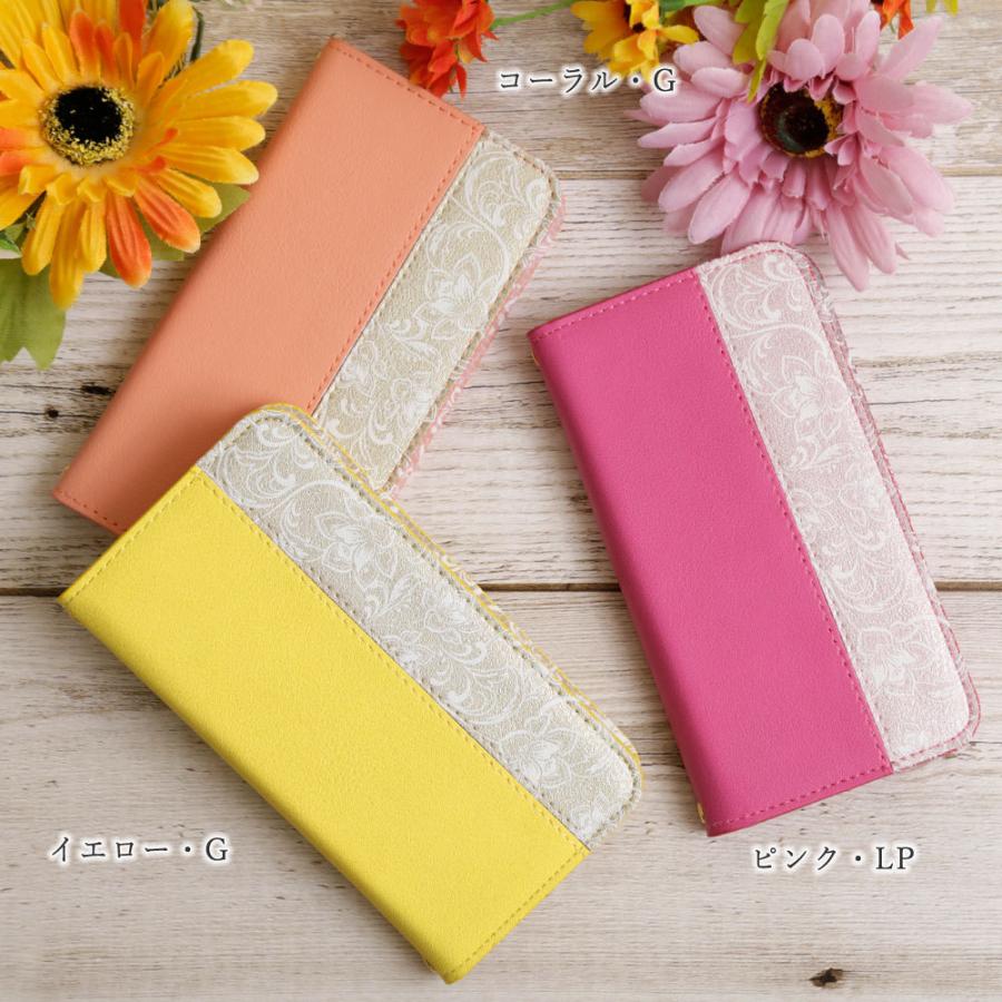 スマホケース 手帳型 Android Aquos ブランド 全機種対応 おしゃれ Serie Mini Shv38 Ea 606sh Ever Xx3 Sh02j Sh04g Simフリー アクオス カバー かわいい 02b Choupet 通販 Yahoo ショッピング