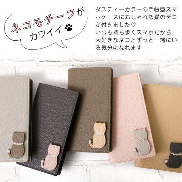 Iphone8 ケース Iphone7 手帳型 Iphone8plus Iphone7plus ケース ブランド おしゃれ Iphoneケース アイフォン8 プラス スマホカバー 猫 かわいい キラキラ 01d Choupet 通販 Yahoo ショッピング