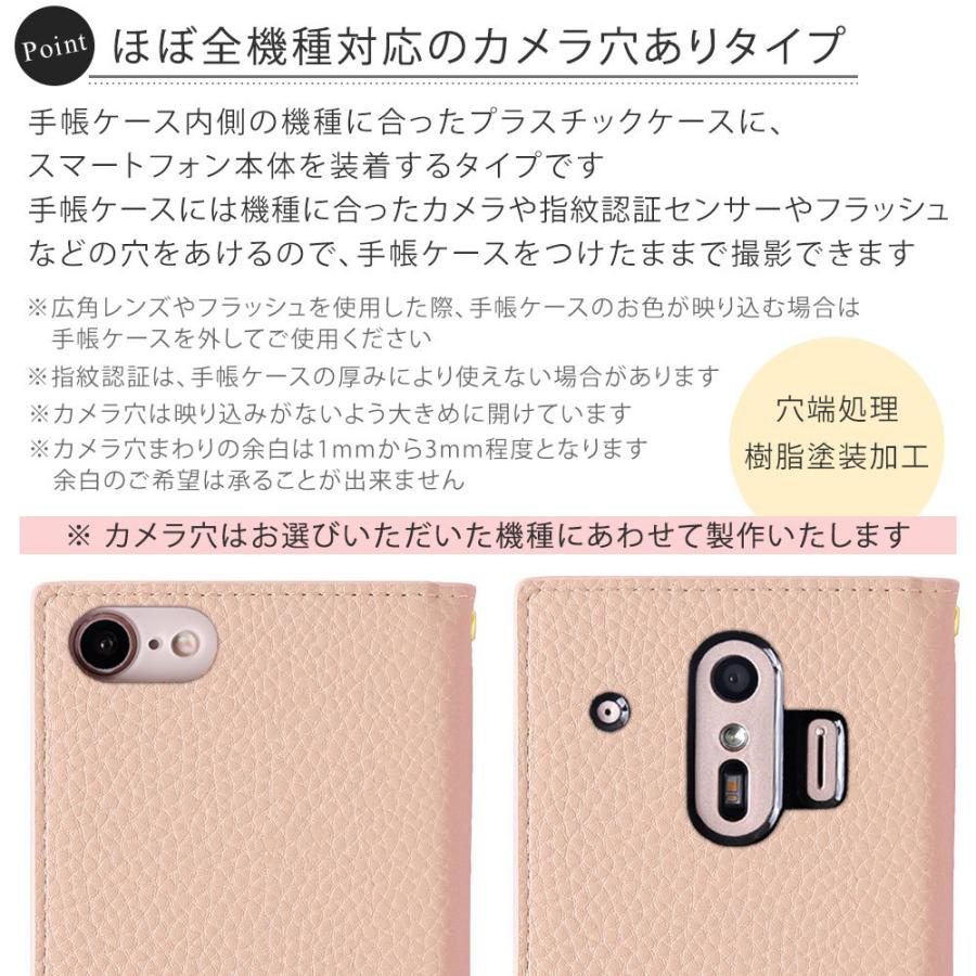 スマホケース 手帳型 Android Aquos Sense3 ブランド 全機種対応 おしゃれ 猫 R6 Sense4 Lite Plus Basic Sense5g ケース カバー Simフリー アクオス ベルトなし 100061839 02a Choupet 通販 Yahoo ショッピング